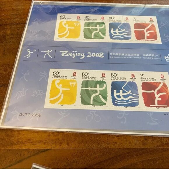 Collectible Beijing 2008 Official Summer Olympic Stamps NEW - Picture 3 of 6